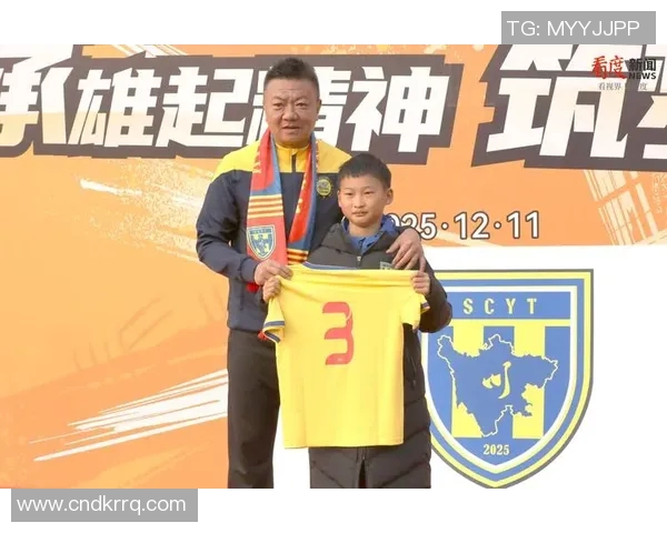 95年全兴足球明星的辉煌历程与对中国足球的深远影响分析