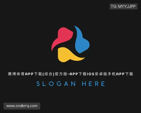 认识赛博体育app下载